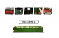 蓄電池電機(jī)車充電方式有幾種？