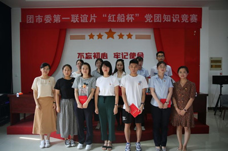 黨團知識7.30聯(lián)誼片比賽2_副本.jpg